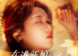 短剧《在生命尽头说爱你（63集）》短剧完整版免费在线赏