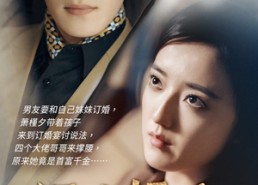 短剧《飒爽妈咪是大佬（69集）》热门短剧完整在线播