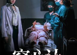 短剧《窃心计（70集）》短剧全剧免费在线观赏