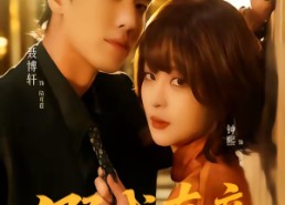 短剧《假戏真意（72集）》短剧全集在线高清畅享