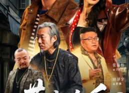 短剧《黄雀在后（82集）》热门短剧免费在线追