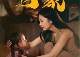 短剧《何以为家（36集）》免费短剧全辑在线赏