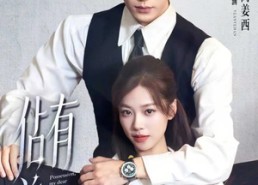 短剧《佔有姜西（100集）》超火短剧完整版在线看