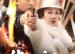 短剧《华灯初上（61集）》精彩短剧免费全集线上赏