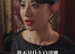 短剧《高不可攀的她（90集）》免费短剧在线完整看