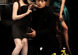 短剧《并蒂桃花开&双生烬（39集）》全网独播短剧免费看