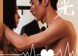 短剧《暗光（65集）》精彩短剧全集在线畅享