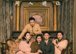 短剧《白衣送妆闲人避让（50集）》热门短剧全集免费观