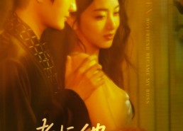 短剧《老板他对我旧情难忘（76集）》短剧全集高清免费看