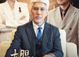 短剧《大胆，国士你也敢辱（30集）》免费短剧全集高清畅快看