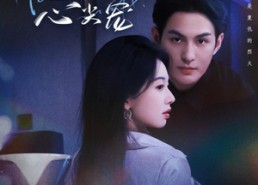 短剧《顾少的心尖宠（61集）》短剧热播免费全集追