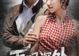 短剧《雨眠深处见春辉（60集）》超燃短剧完整版免费赏