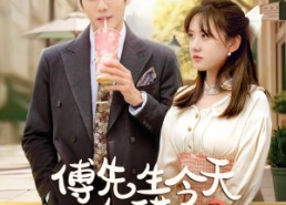 短剧《爱意浓时奔向你（68集）》热门短剧在线高清看