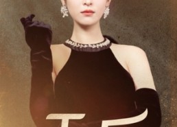 短剧《天后（81集）》精彩短剧全集免费放送