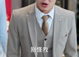 短剧《亲儿子才是真学霸 (80集)》优质短剧在线免费观