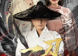 短剧《一刀定乾坤（60集）》精彩短剧在线高清观看