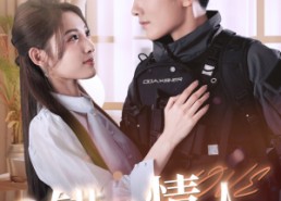 短剧《错位情人（100集）》爆款短剧全集免费观