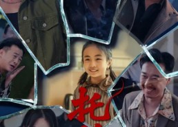 短剧《托孤（65集）》热门短剧免费全集速看