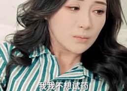 短剧《谁人扶我青云志（49集）》短剧全集无删减在线观