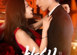 短剧《故纵（74集）》精彩短剧全集免费播