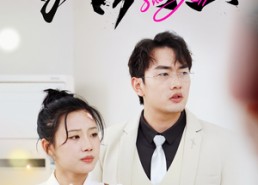 短剧《雪落有笙（42集）》短剧全集高清免费看