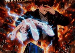 短剧《末世酒店我的员工都是SSS级变异体（30集）》短剧免费全集高清畅观