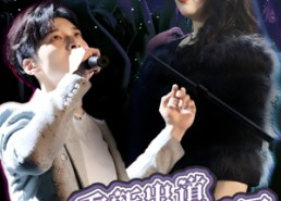 短剧《重新出道闪耀娱乐圈（75集）》精彩短剧免费全集追