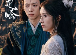 短剧《桃夭醉龙吟（30集）》短剧全集免费在线追