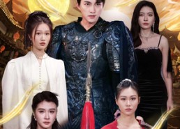 短剧《修为被废后，四个师姐狂撩我（60集）》短剧高清全集在线赏