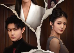 短剧《不被选择的真千金（60集）》短剧全集在线免费欣赏