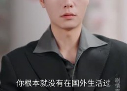 短剧《掌中物之玫瑰的预谋（66集）》免费短剧完整版畅看