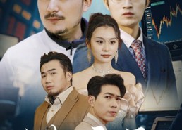 短剧《洪父齐天（63集）》短剧免费在线看全集