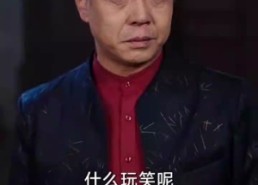 短剧《极品黄金眼（80集）》精彩短剧在线无卡顿看