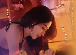 短剧《雾散时吻你（43集）》精彩短剧无删减全集看