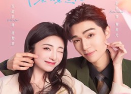 短剧《剧透未来老公竟是他（70集）》短剧全集高清在线享