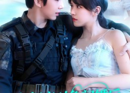 短剧《和相亲对象闪婚后，我被娇宠了（101集）》短剧高清全集免费观