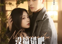 短剧《没搞错吧我只是女配（49集）》精彩短剧在线高清畅享