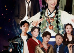 短剧《假千金又作妖仙尊老祖她当场渡劫（60集）》爆款短剧在线免费追