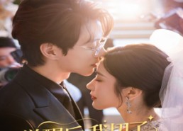 短剧《觉醒后我切了满级宫斗号（57集）》精彩短剧全集免费在线赏