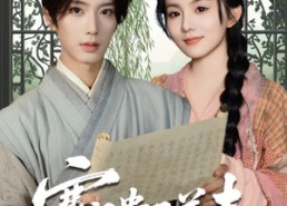 短剧《寒门贵子姜丰（90集）》优质短剧全集免费在线观