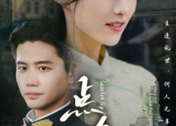 短剧《点绛唇（83集）》短剧全集免费完整版欣赏