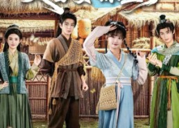 短剧《破屋起家！变富婆撩皇子（80集）》短剧全集免费在线追