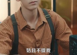 短剧《重生91，这一世我只想搞钱（107集）》热门短剧在线免费追