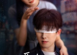 短剧《愿你余生无我（86集）》免费短剧完整版速看