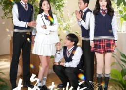 短剧《换专业后高冷学长求带飞（51集）》免费短剧全集一网打尽