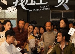 短剧《为争一口气我压上一切（53集）》短剧全集免费畅享观看