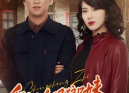 短剧《重生之白眼狼兄妹我不伺候了（65集）》短剧全集高清免费看