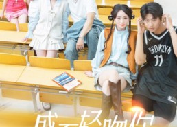 短剧《盛夏轻吻你（72集）》精彩短剧免费完整版观看