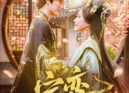 短剧《宁弈（69集）》短剧全集免费在线速看