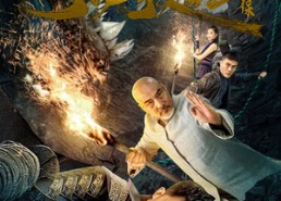 短剧《寻龙摸金之观山太保（80集）》短剧高清全集免费观赏